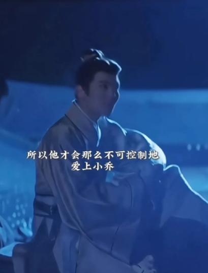 折腰》：好像知道为什么魏俨那么放不下小乔了……

外祖母袒护他，魏劭庇护他，就连