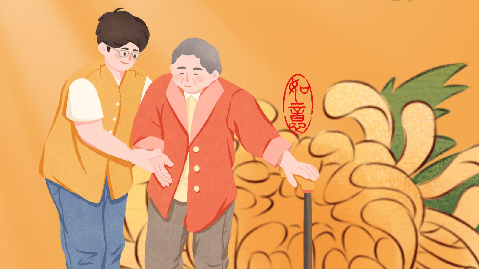 独在异乡为异客，每逢佳节倍思亲。关于“重阳”你了解多少？