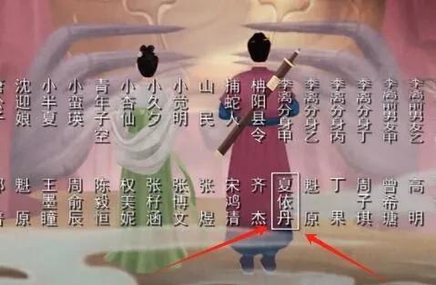 24岁女演员夏依丹·艾克拜尔的名字近日出现在热播剧《无忧渡》片尾字幕中，带着象征