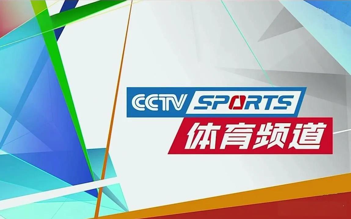 4月17日，CCTV5体育频道节目预告
00:15 实况录像 - 2024/20
