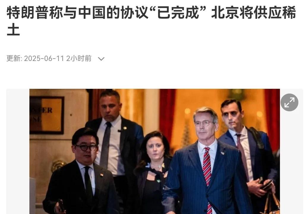 特朗普抢先发布消息！6月11日，美国总统特朗普表示，其一，经过两天的贸易谈判，华