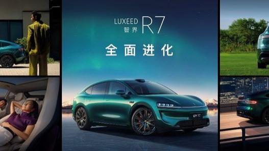 智界双子星焕新上市，全系搭载HUAWEI ADS 4，天津门店现已开售