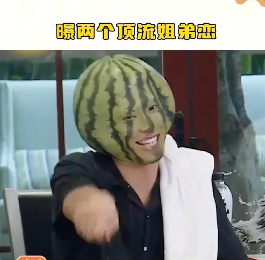 能把系统干瘫痪的女明星，只有赵丽颖，杨幂，刘亦菲，其他都干不瘫痪，终于那群磕男男