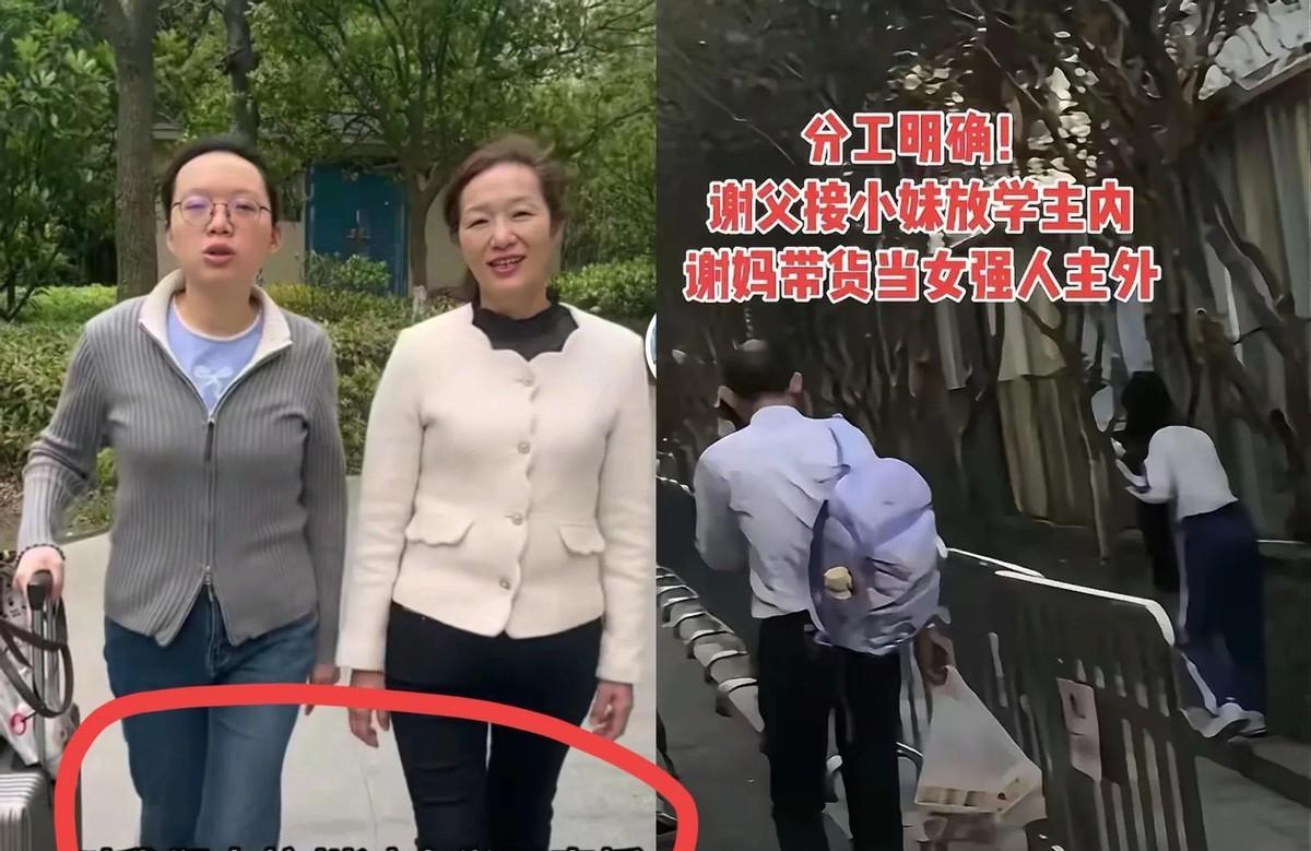 郑琴还是输了！
2025年4月谢爸带着新家庭高调亮相，郑琴的社交账号却突然转为私