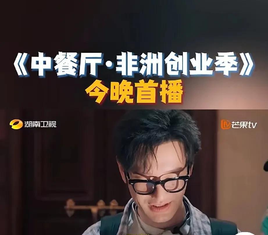 爆冷了！
《中餐厅》第九季沈月顶替虞书欣出演女一号，看来年轻女演员的竞争也是越来
