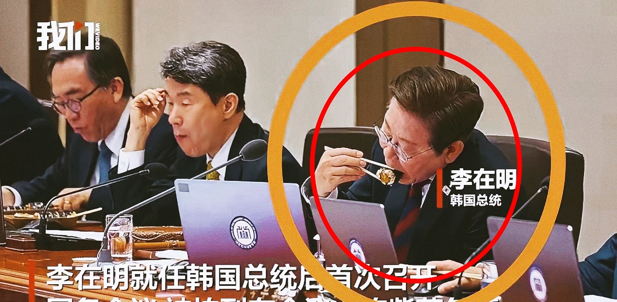 新总统上班第一天，自带盒饭。











---









