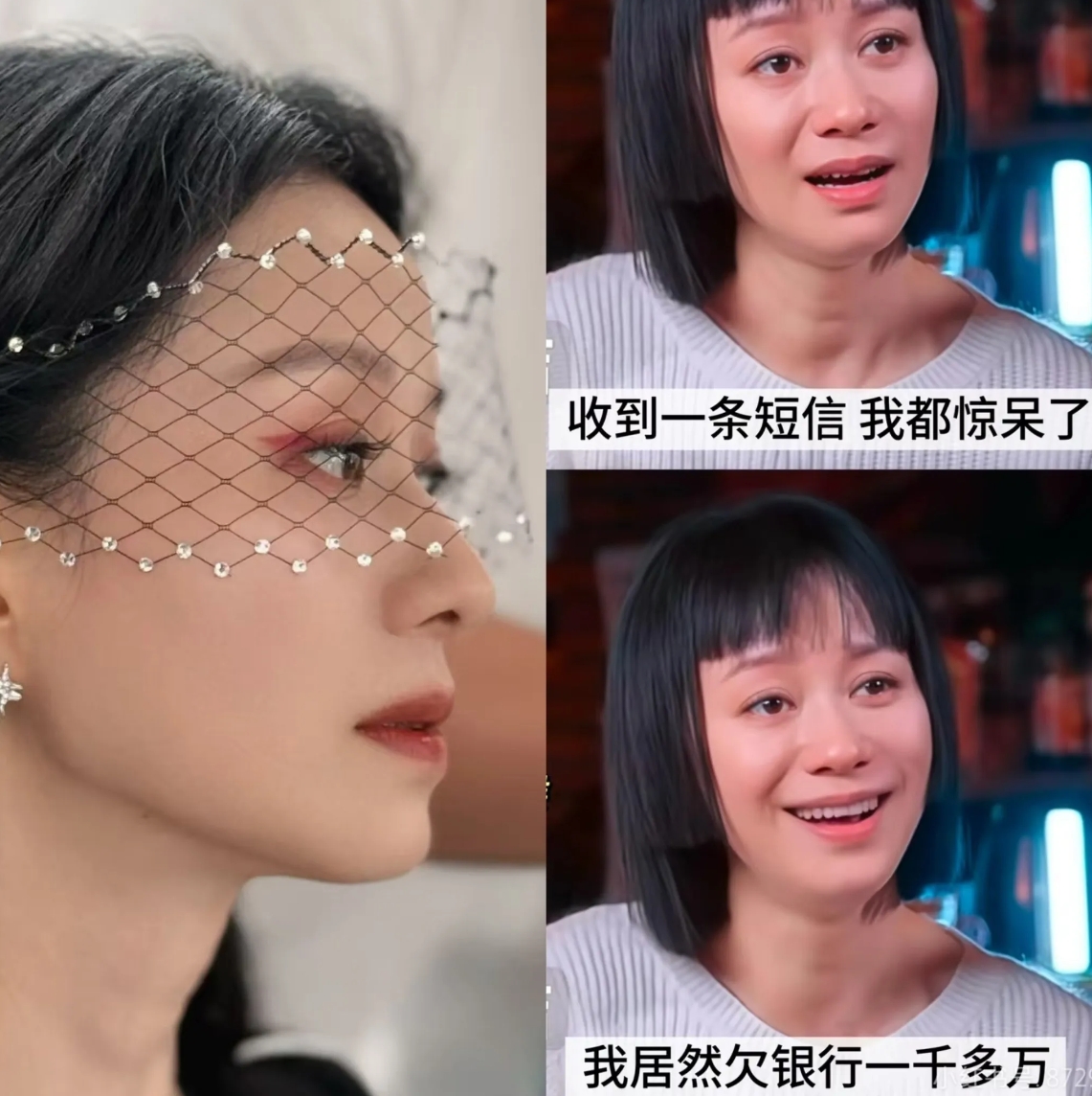 我宣布比刘涛更惨的人出现了，
她就是倪虹洁，
为了还前夫欠下巨额债务，她甚至不惜