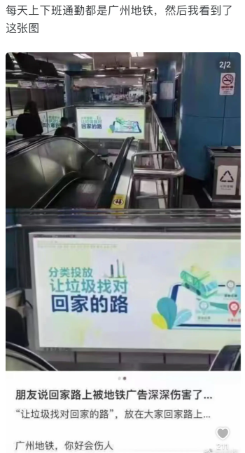 千万别投诉他，他只是说了实话