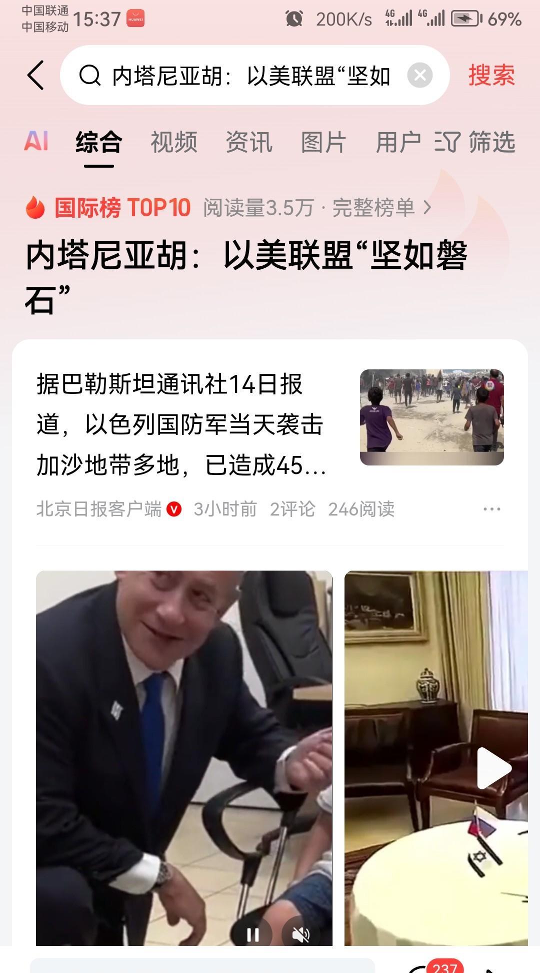 阿拉伯国家犯下的最大战略错误，那就是甘当老美的马前卒，把一部分国家主权让渡给老美