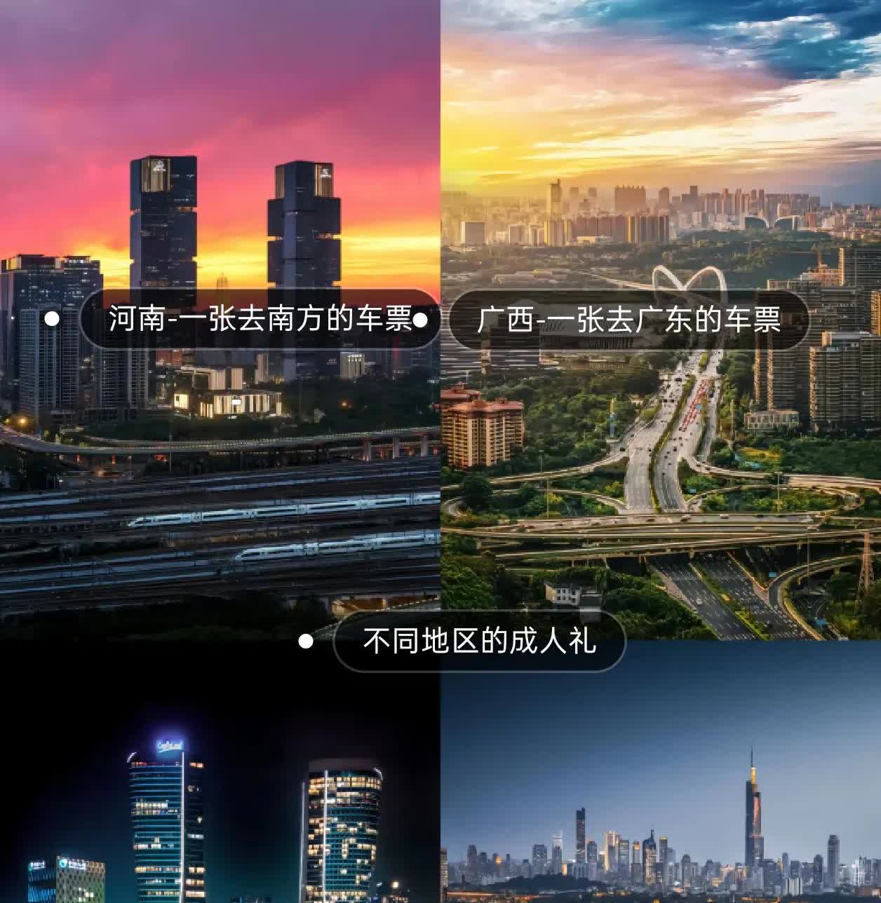我是苏南人，并不富裕，这里也有农村。

我的父母即便已经退休了，可为了我们这