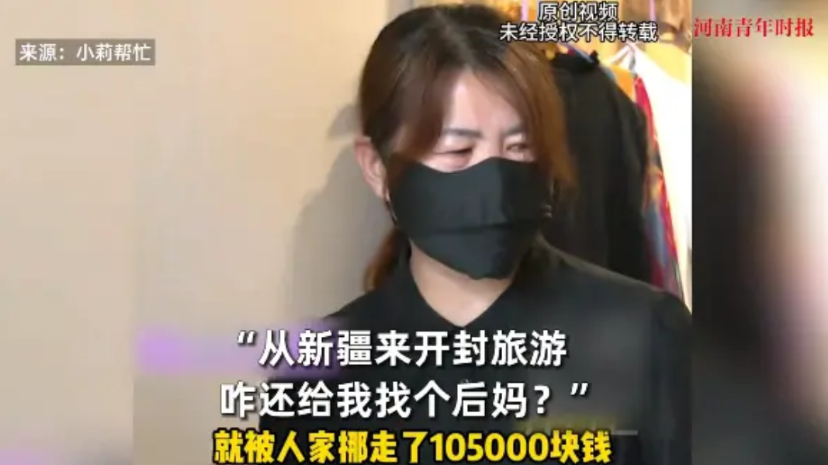 “离了个大谱！”2025年，河南郑州，一名81岁大爷遛弯竟然谈了个女友，第3天就