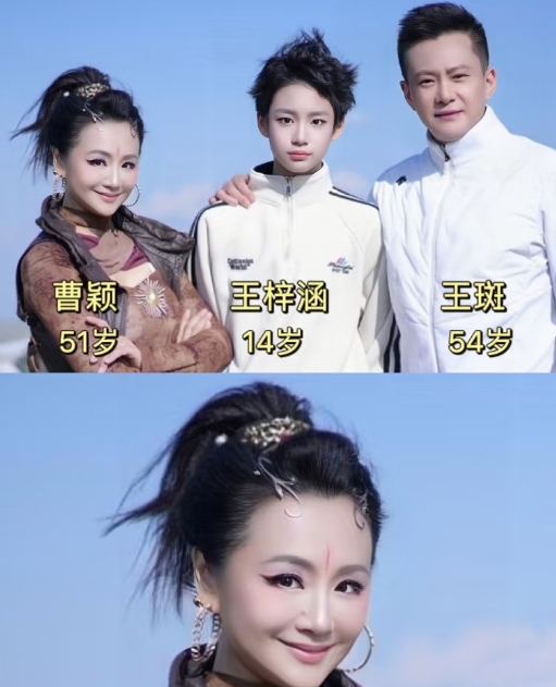 他们的儿子长得比爸妈好👍
曹颖的老公是气质型帅哥
曹颖自己年轻的时候绝对也是个