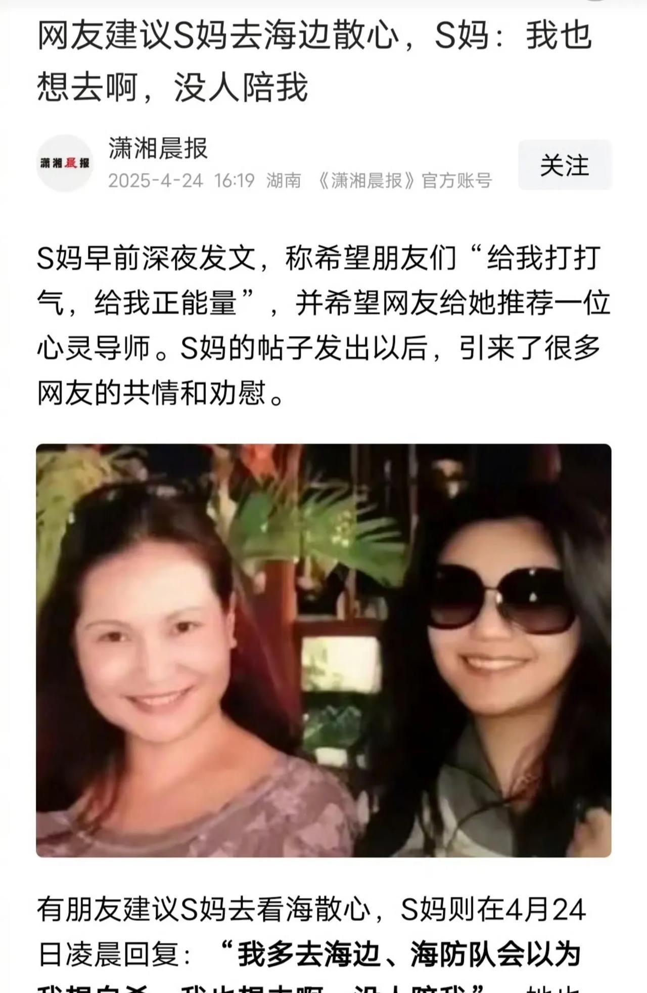 大S妈妈也是怪可怜。
女儿去世，本来就是一件特别伤心的事，再加上丧事办的不太风光