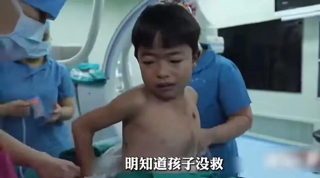 明知道孩子没救，无良医院却故意开膛破肚3次，直到榨干孩子父母攒下的100万，#社