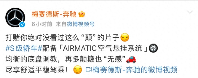这就是很多人喜欢奔驰的原因吧，确实很有格局。
之前网络热议说，迈巴赫在某车企的测