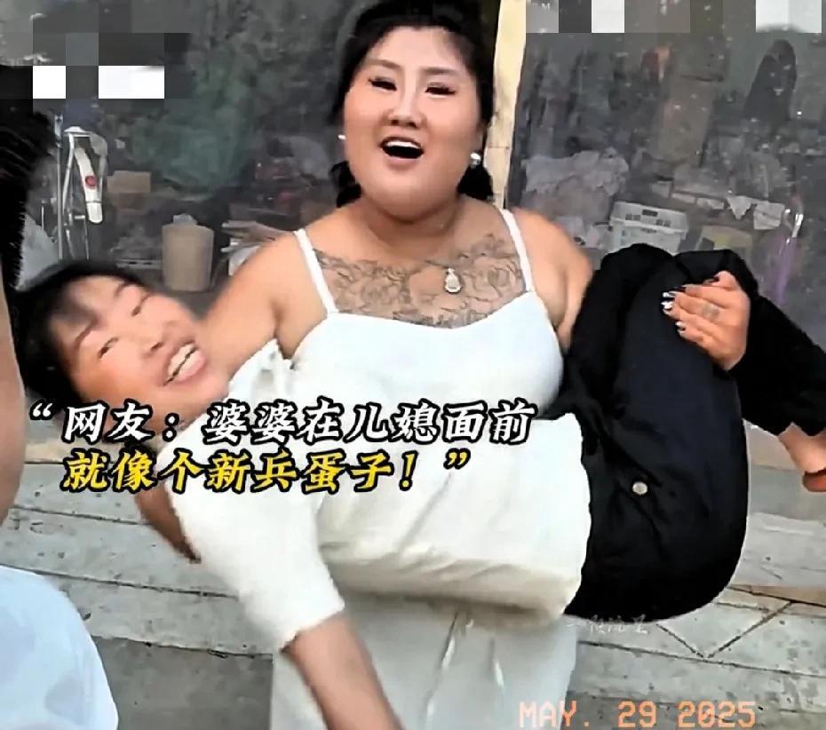 “村里最老实的婆婆，遇到了话事人一样的彪悍儿媳！”这儿媳，整整高出婆婆一个头出来