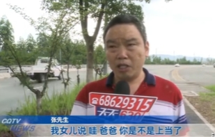 是个人才！重庆，一大叔看到网店上架一款5.02块的折叠沙发，大叔赶紧下单“捡漏”