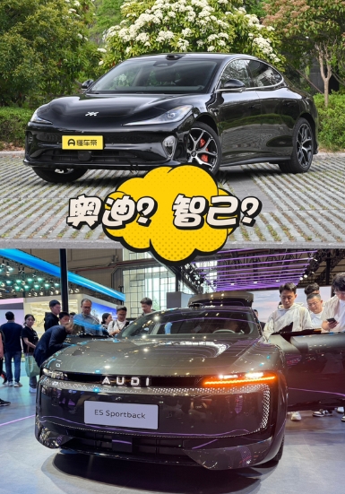 AUDI E5是基于奥迪与上汽联合开发的Advanced Digitized P