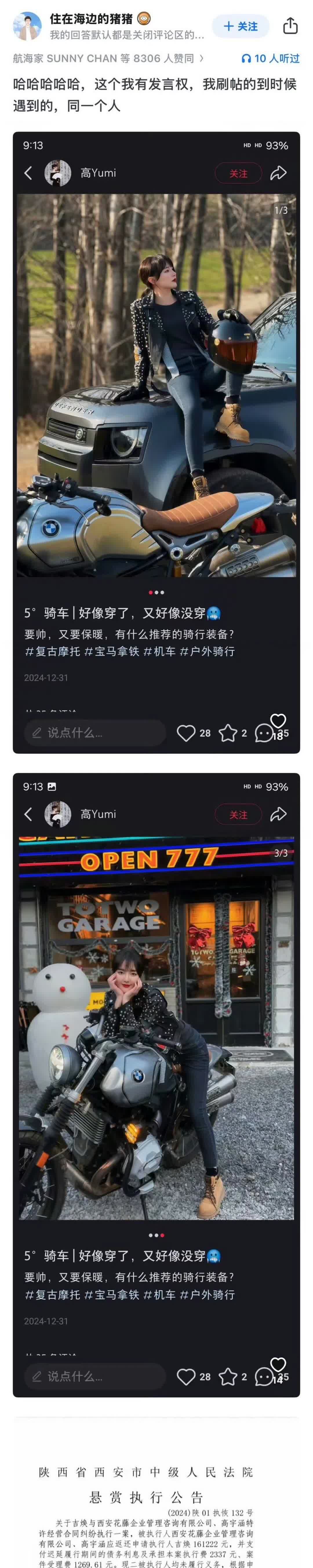 现在当赏金猎人还来得及吗