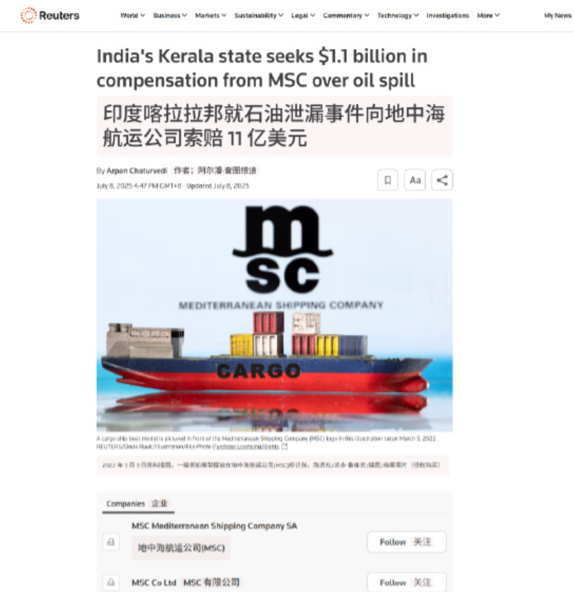 
印度，把MSC的船，扣了！
索赔11亿美元[石化]
哈，阿三，你可真的是敢打敢