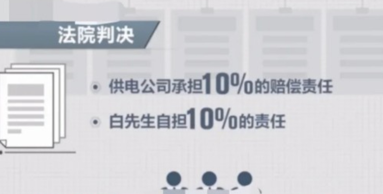 广东台山，一女子乘坐滑翔伞被挂高压线，供电局为救人断电，不料，人救下来了，附近养