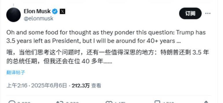 小马说老川还剩3年半，而他还能存在40多年。[看]电影里一般这么给自己立flag