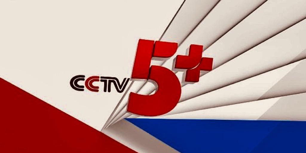 6月23日，CCTV5+体育赛事节目分类预告
00:30 实况录像-2025年射