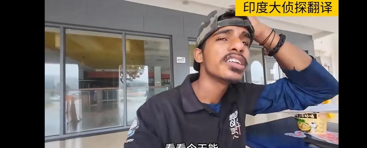 又一个印度人入境了，在东兴口岸那边马上开启穷游了……
身上只有450块钱想免费搭