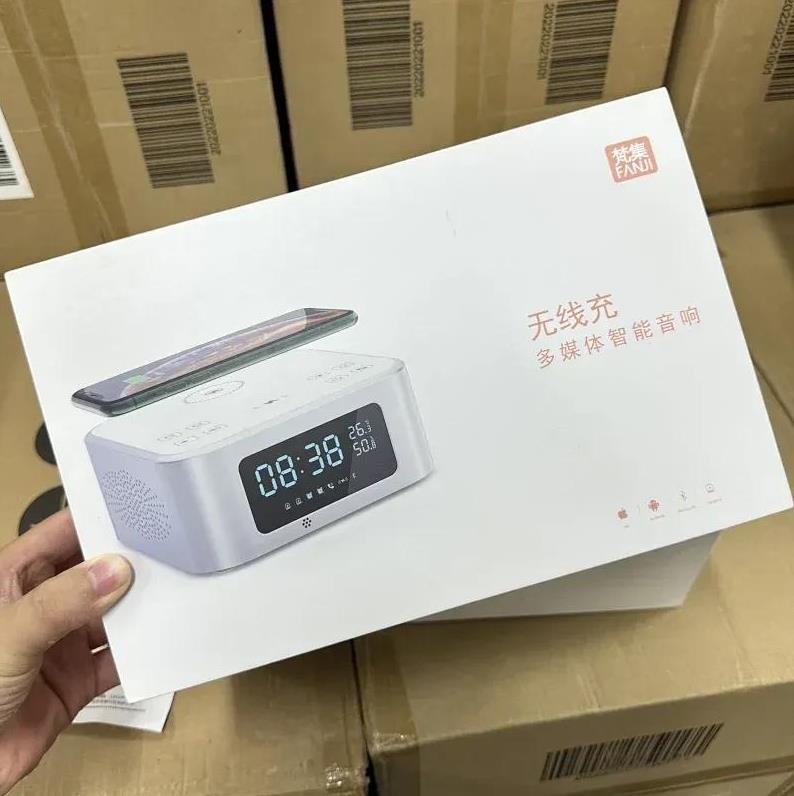 今晚继续安排 梵集无线充电的闹钟音响一个
抽奖规则 先打卡 才能兑奖
跳转后 在