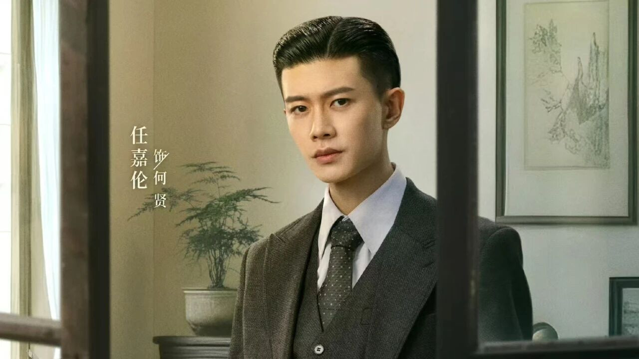 金融谍战剧《风与潮》今晚开播！任嘉伦蓝盈莹李纯，演绎澳门孤岛抗战传奇