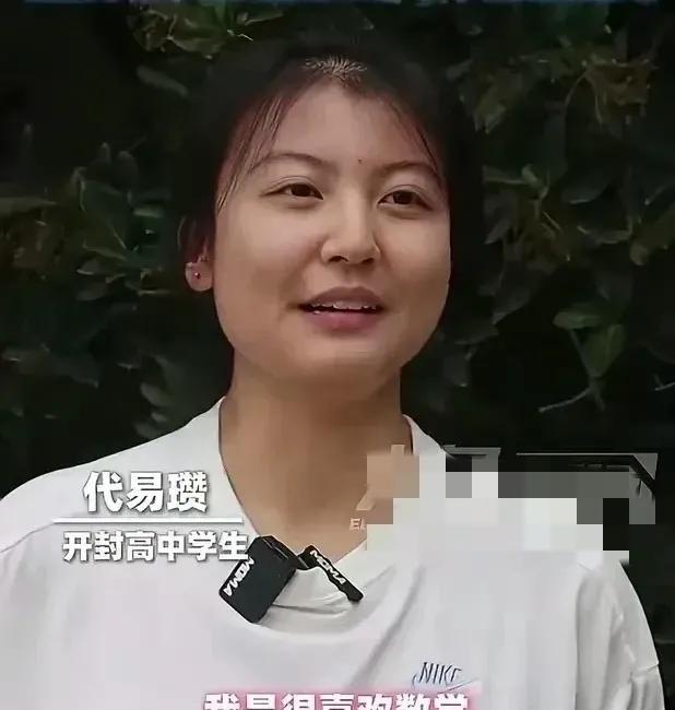 河南高考成绩出来了，一名出生普通工薪阶层的女生，开封高中生代易瓒夺得了状元，总成