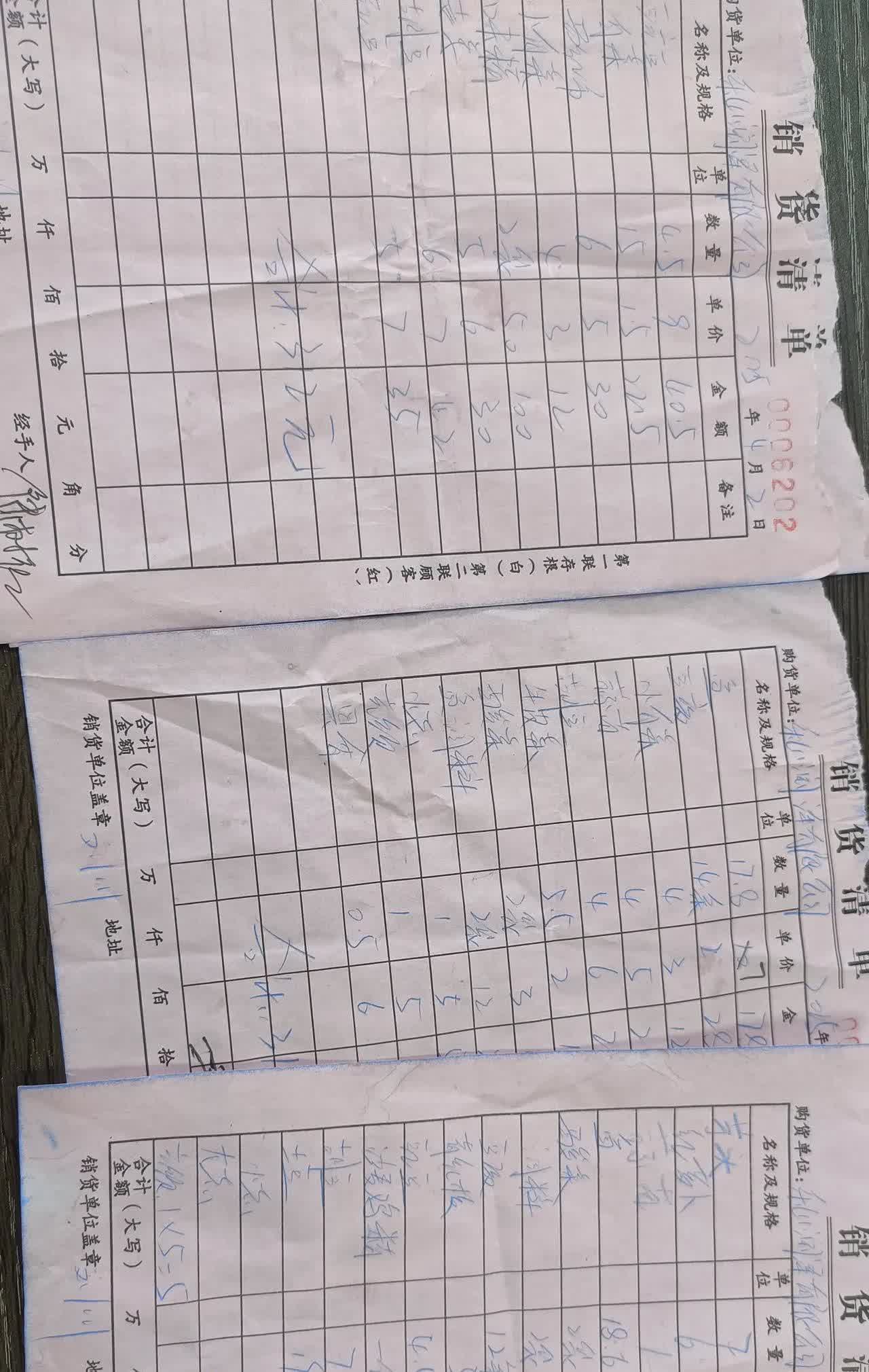 给我们公司食堂送菜的简直太黑了，市场上胡豆卖2块钱一斤，他居然卖给我们七块，五块