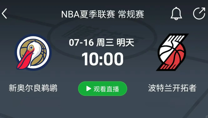 已确定！杨瀚森再打两场夏联，本周三的10点面对鹈鹕，周五的8点战火箭

感觉看了