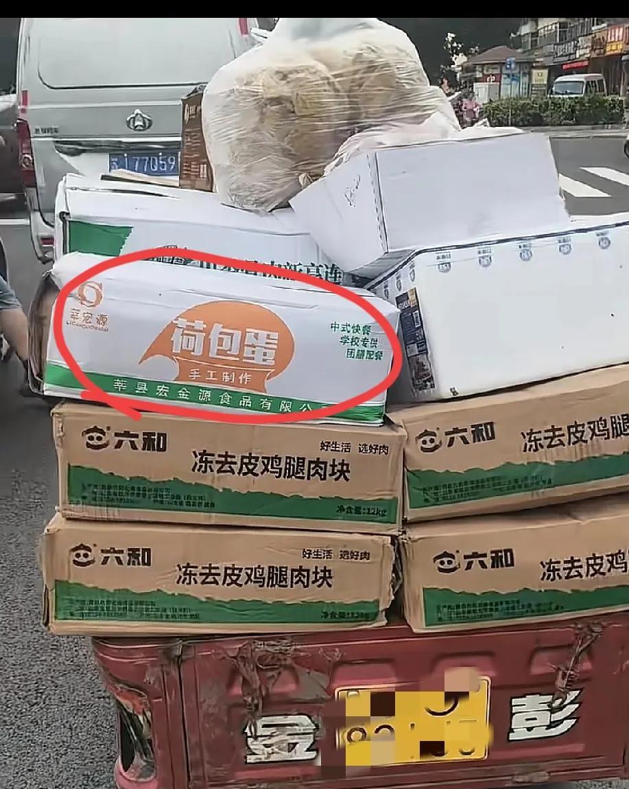 被我发现了吧，我就说有时候吃的荷包蛋怎么这么难吃，原来是预制菜。
路上无意间碰见