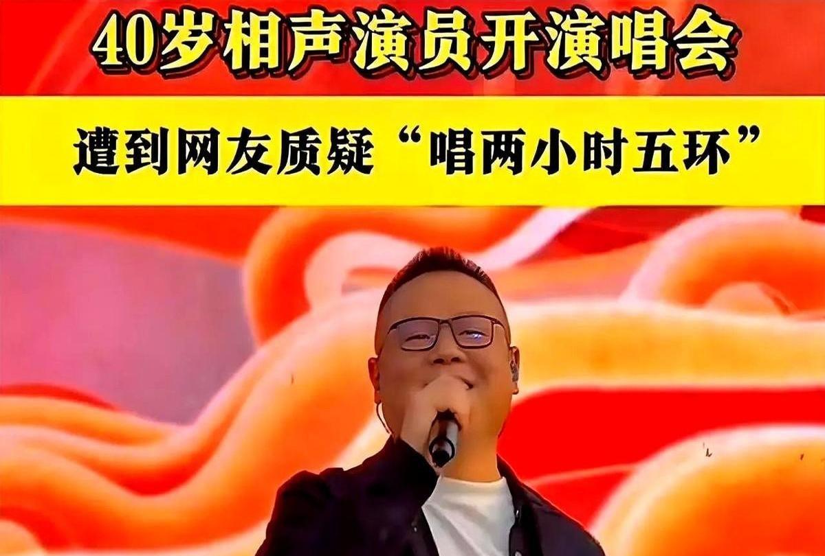 咱也曾经怀疑过岳云鹏搞演唱会就是想捞钱，结果这哥们儿直接大方承认了！不过他那理由