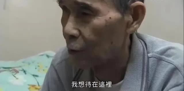 2亿老人变″废物