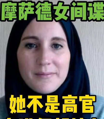 哈梅内伊身边藏了个大间谍











伊朗最高领袖哈梅内伊身边，竟然藏