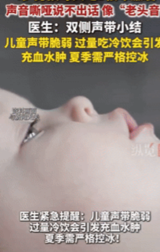    “无知的可怕!”郑州，一家人批发了很多冰激凌放在家里，4岁孩子每天至少吃3