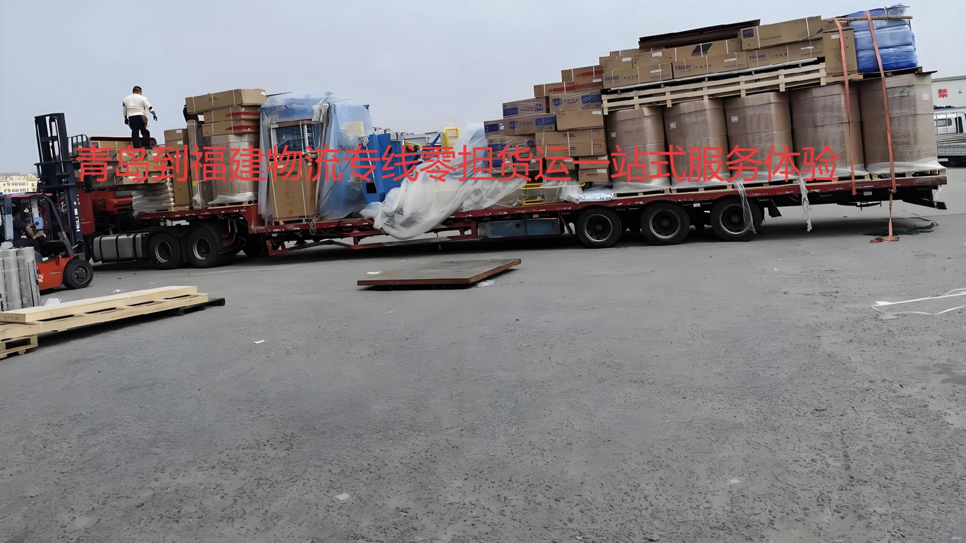 青岛到南平，三明，莆田，海陆空运输距离，时效，服务相关问答一站式物流回复