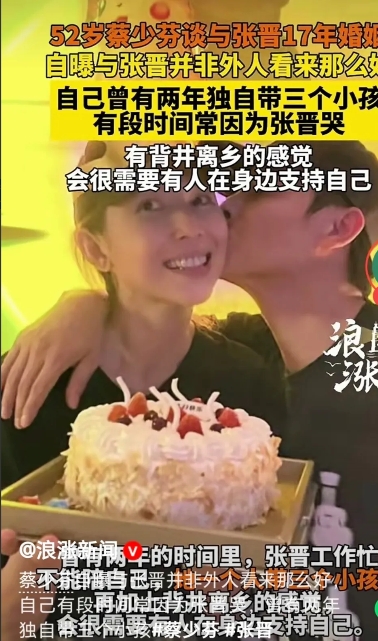 蔡少芬46岁高龄为爱拼三胎生儿子，最终感动的也只有她自己。
当初明眼人都看得出来
