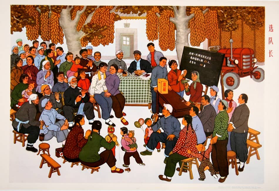 老版宣传画：选队长（1974年）。 