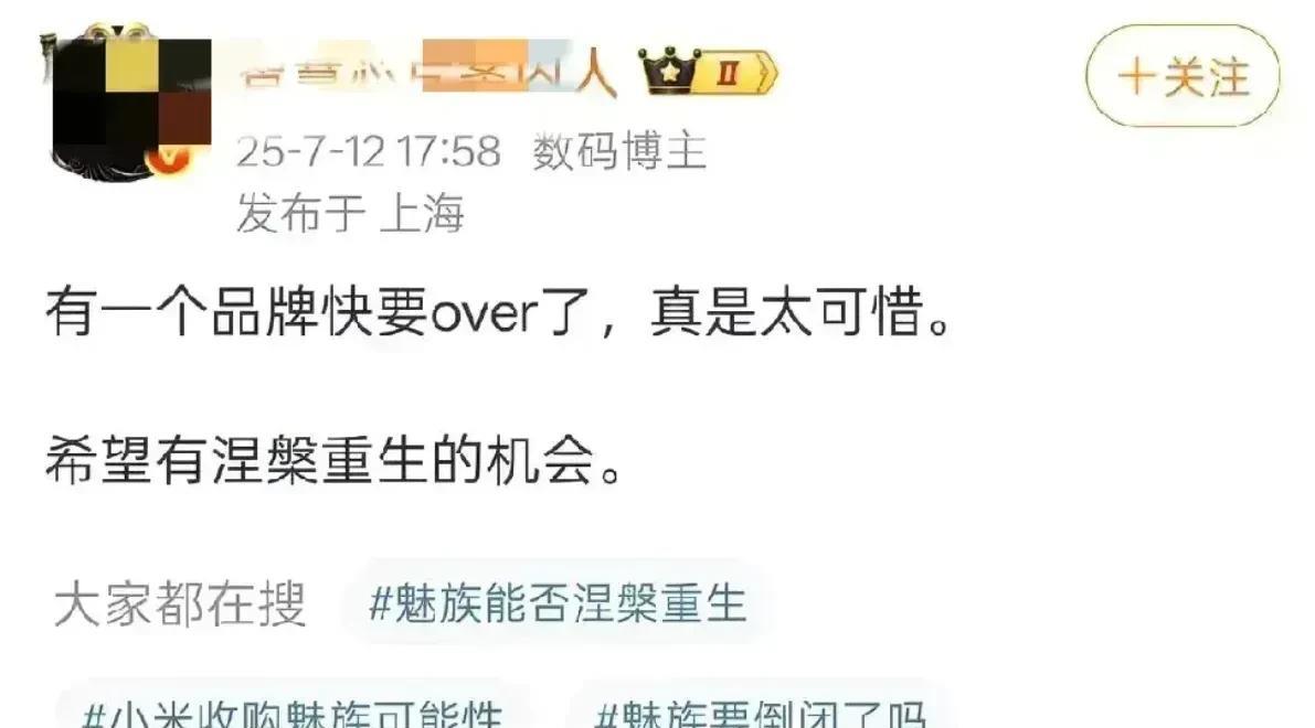 最近有人说某手机品牌要倒闭，大家一想，基本是华为、小米、OPPO、vivo、荣耀