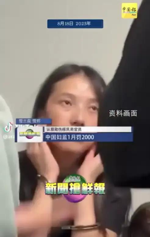 中国暴躁女在吉隆坡机场发疯！当场被警方带走。
中国一对夫妻带着两个孩子来到吉隆坡