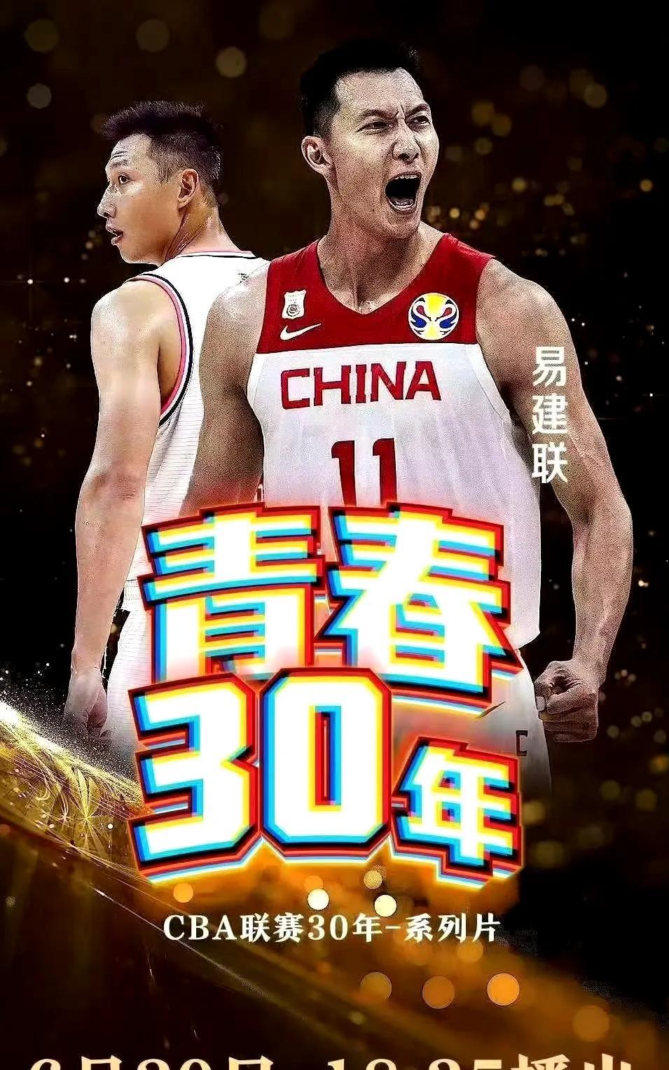 易建联正式复出！央视专访播出！
易建联退役之后因为某些传闻一直未出现在大众视野，