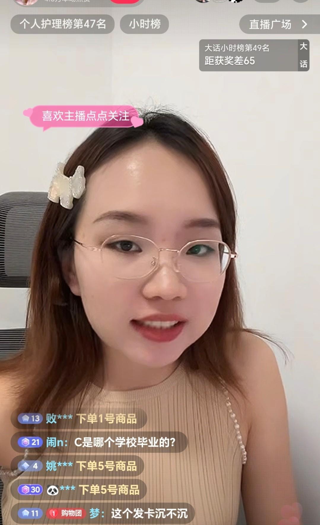 CC婆婆的账号暴露了……
  CC婆婆某音账号的作用就是给CC的视频点赞，给CC