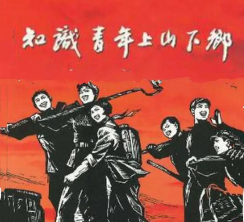 1978年，上海一男知青为了回城，抛弃了农村妻子。分别时，妻子哀求地说：“带着我