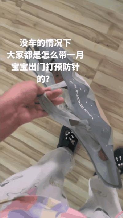 没车的情况下大家都是怎么带一月宝宝出门打预防针的？