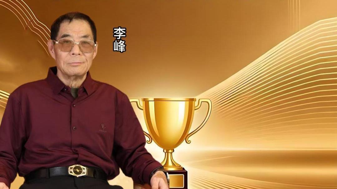 李峰——国际文学艺术界核心影响力年度人物大典