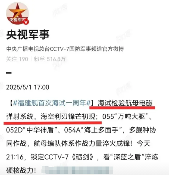 美国军方坐不住了，我方公布关键信息，美国媒体对此难以置信！

就在5月1日当天，