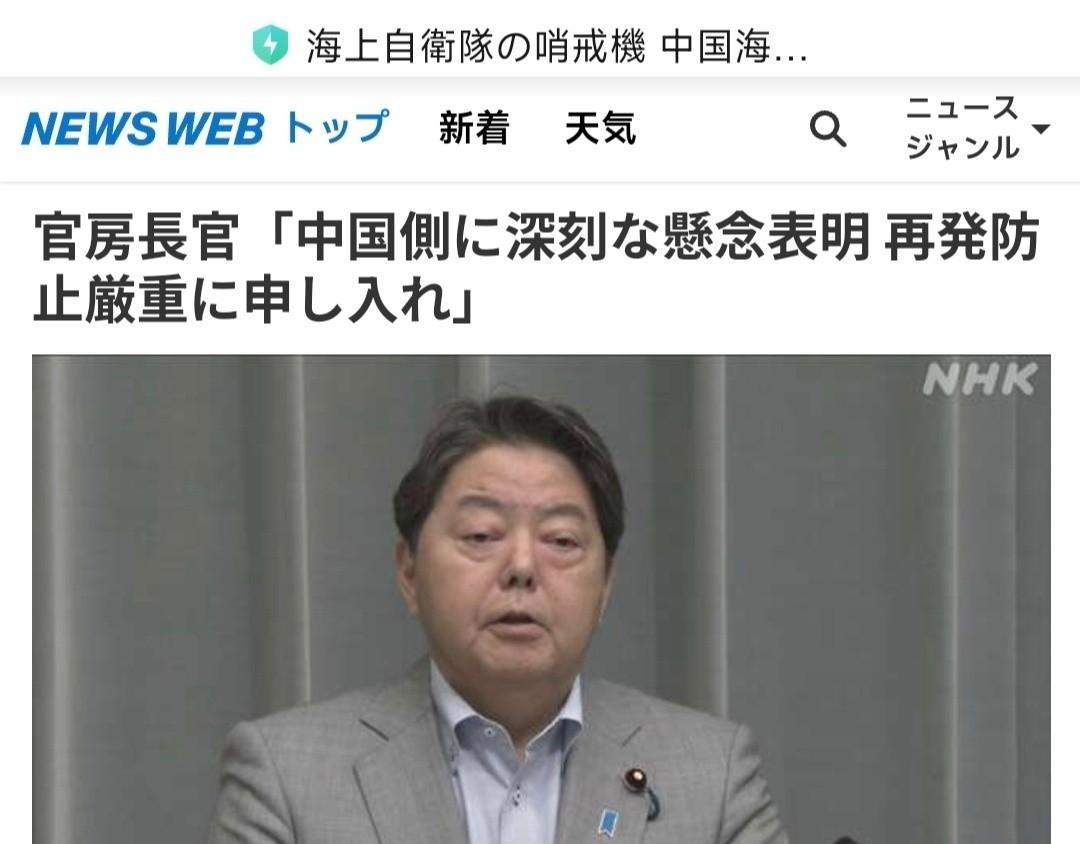 被歼15骑脸后，日本要求“必须给交代”，中方一句回应冲上热榜，日媒却集体破防
日